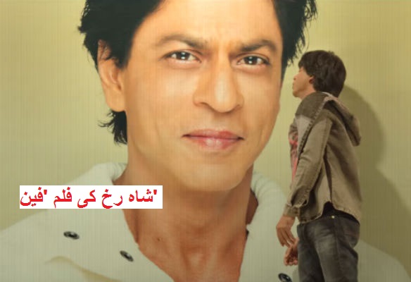 دہلی کے میٹھائی والے نے شاہ رخ خان کو بھیجا قانونی نوٹس